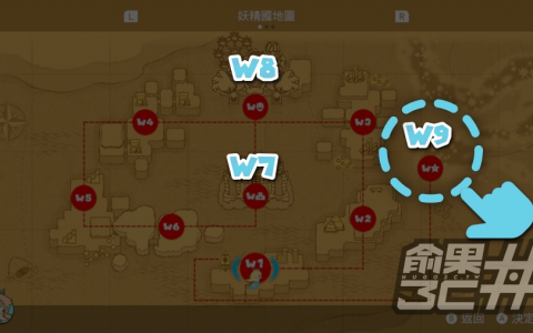 《超级马里欧 3D 世界》隐藏角色罗洁塔怎么拿？