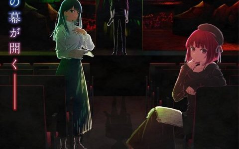 新的“舞台”拉开序幕！ 《【我推的孩子】》第二季释出前导视觉海报 将于2024年内开播！