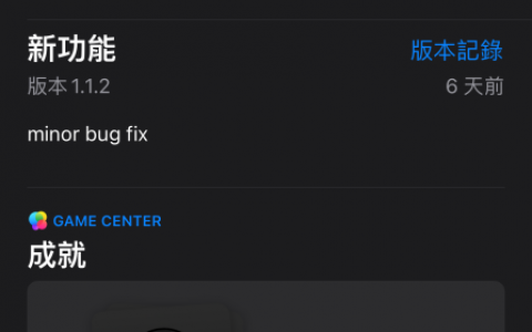 用 iPhone 15 Pro Max 玩《生化危机 8：村庄》的一些心得分享