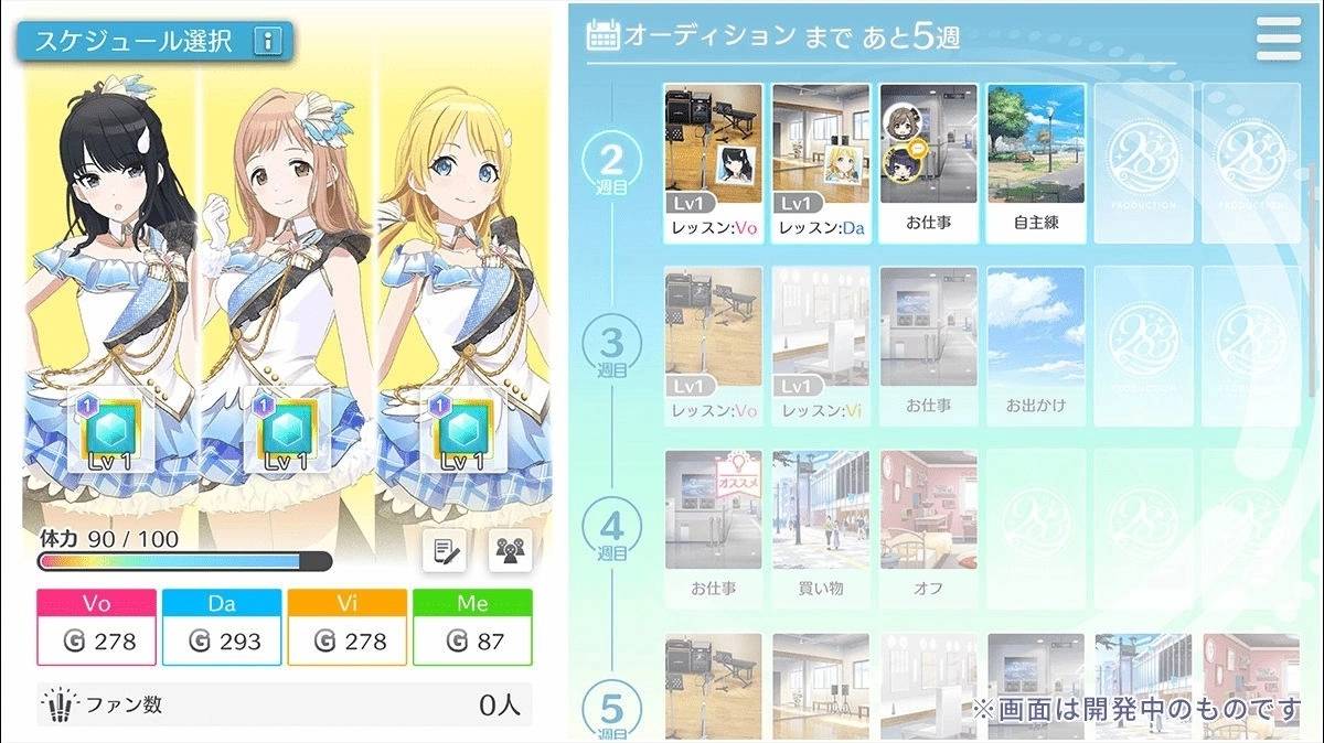 《偶像大师：闪耀色彩 Song for Prism》11/14 正式上线，与偶像们一起在舞台上大放异彩！