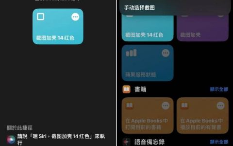 超专业的 iPhone截图套框，分享截图就要这种！