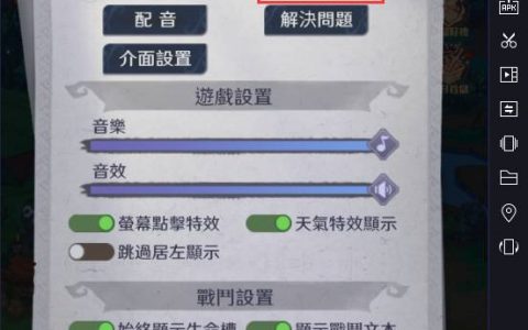 《公主别这样》虚宝|礼包码汇总