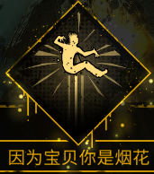 又一个僵尸幸存者 攻略-如何解鎖所有成就 又一个僵尸幸存者 攻略-如何解锁所有成就