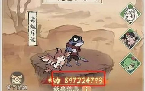 小妖问道|无氪、微氪、中氪精怪|仙树|神通|技能全面指引