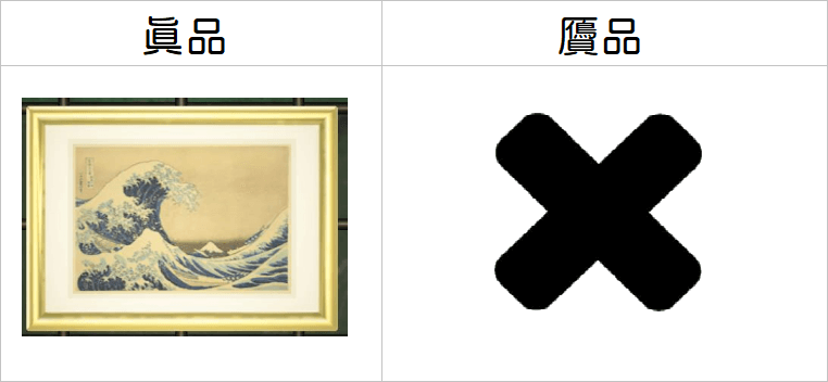 动物森友会 神奈川冲浪里