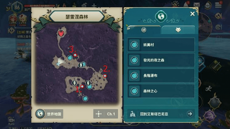 二之国克雷纳斯南部