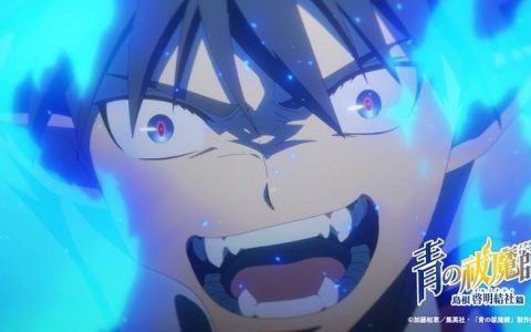 《青之驱魔师 岛根启明结社篇》宣布 UVERworld 将再度担任主题曲演唱 最新宣传影片曝光
