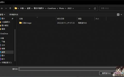 iPhone数据转移失败怎么办？ 1招快速转移旧数据到新iPhone
