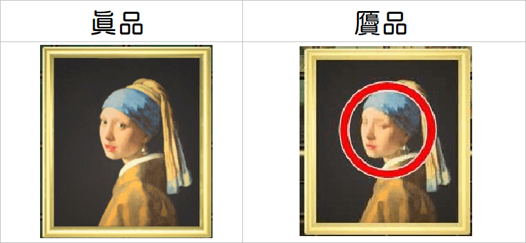 动物森友会戴珍珠耳环的少女