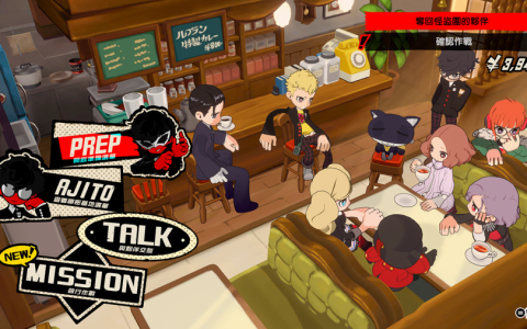 《Persona 5 Tactica》怪盗团战棋式外传作品：番外剧情满足 粉丝但挑战性可再增强