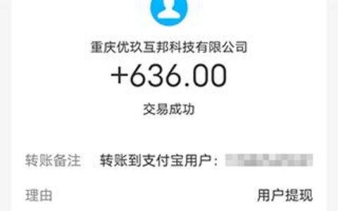 一元提现的赚钱软件有哪些  优质靠谱的悬赏任务平台推荐