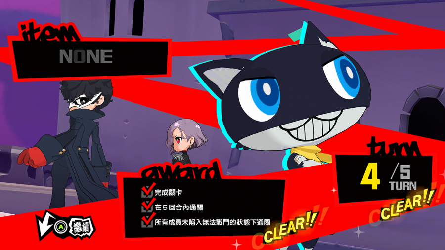 《Persona 5 Tactica》怪盗团战棋式外传作品：番外剧情满足 粉丝但挑战性可再增强