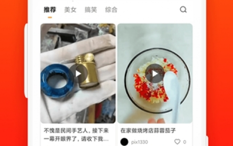 东猴短视频APP能挣钱吗？东猴短视频300元提现是不是真的？攻略分享
