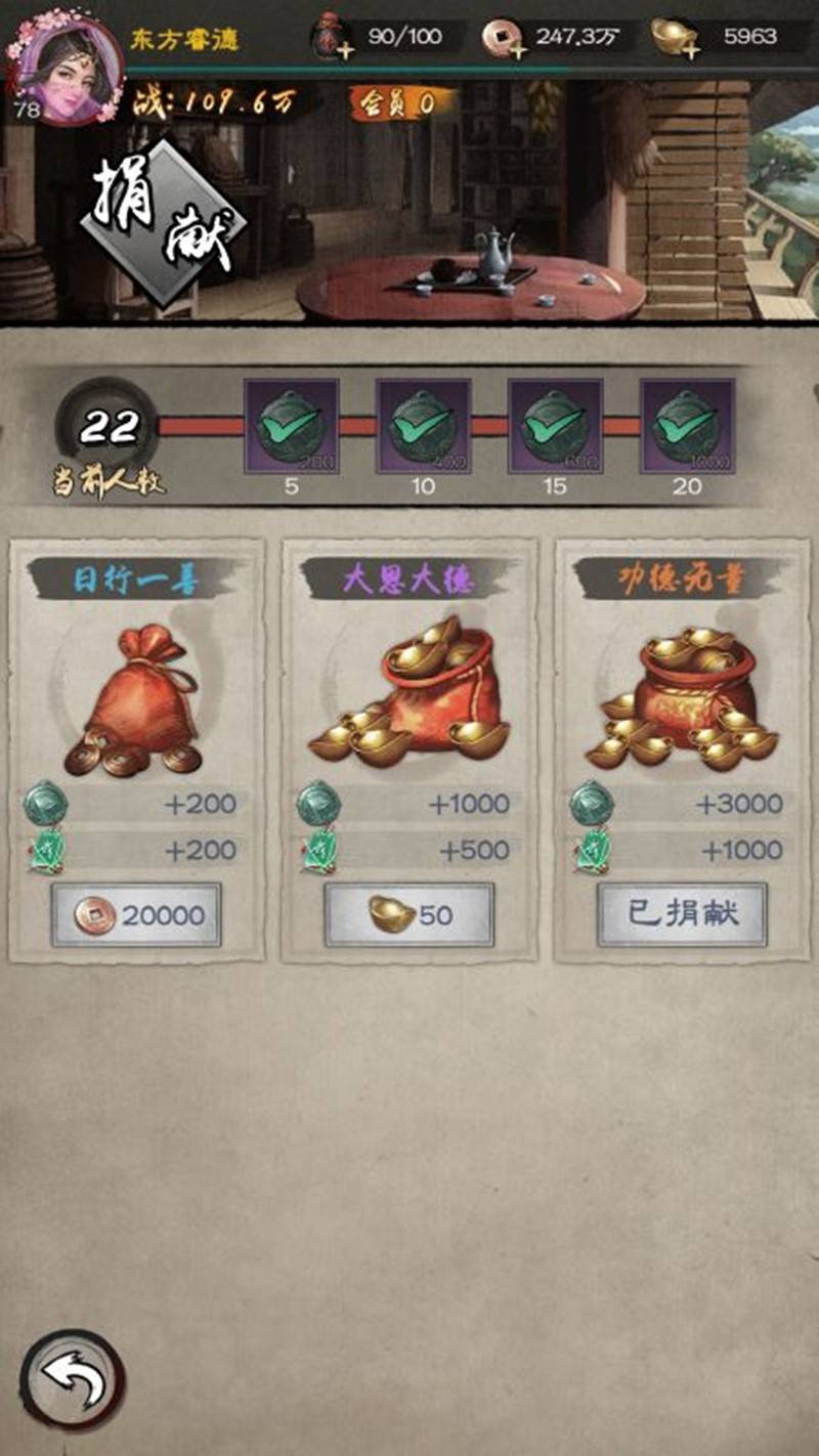 新倚天屠龙记|必看游戏最全整理攻略|角色阵容升等与丰厚资源