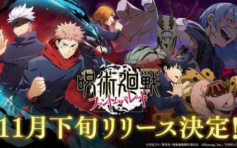 手游《咒术回战 幻影游行》11月下旬推出，释出五条悟介绍影片