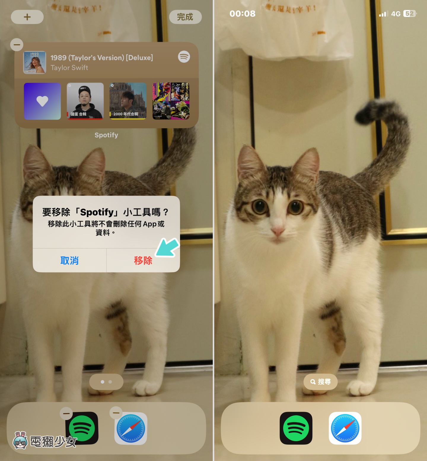 如何在 iPhone 上新增空白壁纸？ 四个步骤教你快速搞定