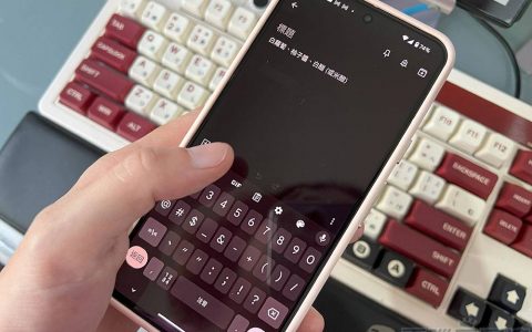 如何在 Android 上快速查看和使用剪贴簿功能？