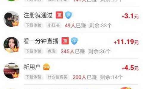 哆哆农场真的可以赚钱吗(红包能提现吗？套路揭秘)