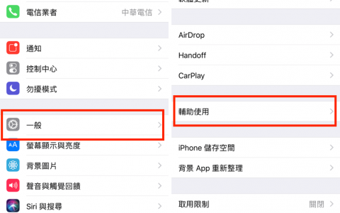 荒野移动外挂，教你如何自带 8 倍镜，iPhone 看过来！