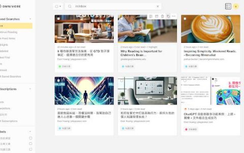 Omnivore 免费稍后阅读，支持中文朗读、PDF标注、订阅电子报