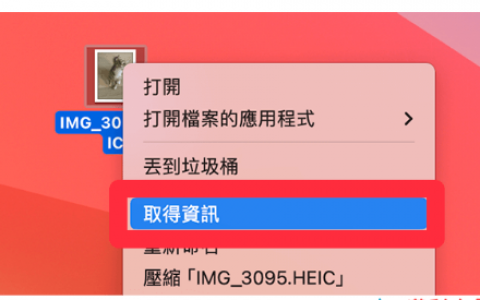 AirDrop 传送纪录怎么看？ 传东西会有纪录吗？ 完整教学解析