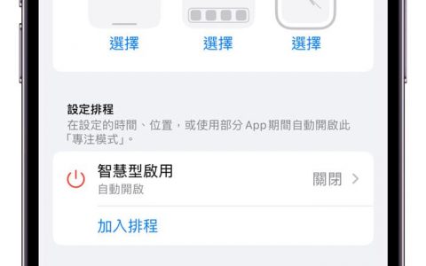 Apple Music聆听纪录怎么关？ 防止个性化推荐音乐被打乱技巧