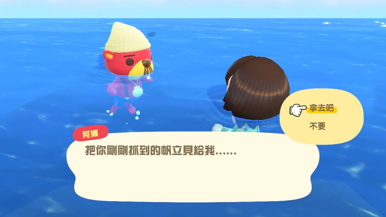 动森攻略|全部特殊商人「NPC」图鉴,来岛条件及出现时间完整信息