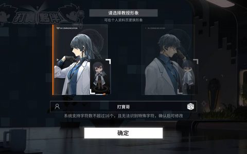 云图计划 | 新手推荐角色与游玩全攻略心得