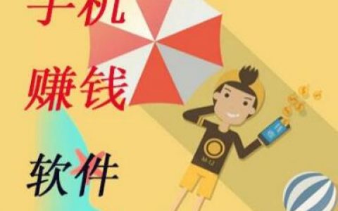 国家认可的赚钱游戏软件(今日你玩游戏，以后游戏养你)