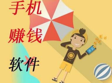 国家认可的赚钱游戏软件(今日你玩游戏，以后游戏养你)