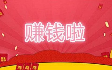 看直播赚钱是真的吗(疯狂给你分析一下看直播赚钱到底是不是骗局)