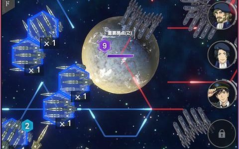 新SLG手游《银河英雄传说 Die Neue Saga》PV预告开布