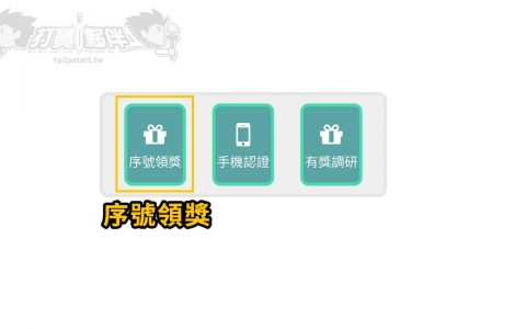 晴空物语 | 礼包码兑换方式 | 礼包码集中区
