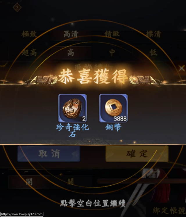 《风起三国之乱世逐鹿》2023/11/24 最新礼包码序号兑换码，附领取攻略教学