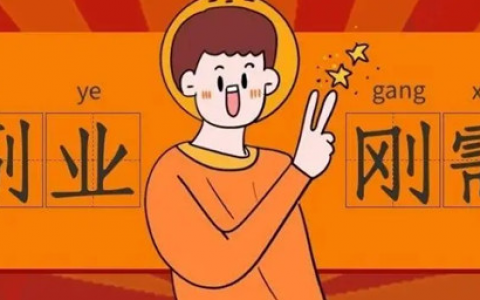 可以让你轻松赚钱的兼职副业平台了解下，希望能够有所帮助和启发