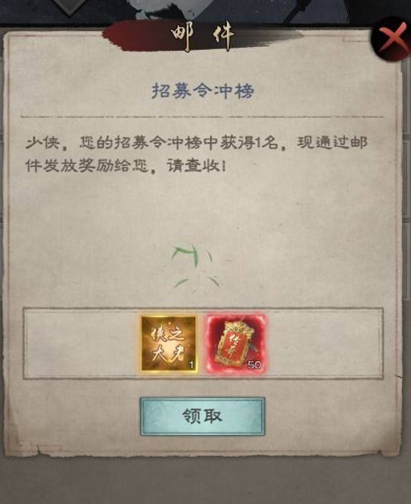 新倚天屠龙记|新手开局双称号侠之大者. 传奇高手拿取攻略