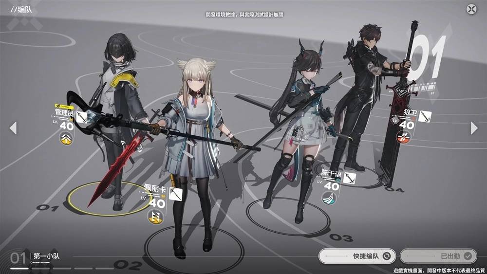 《明日方舟：终末地》公开官方最新世界观PV特别映像『塔卫二：甦醒』