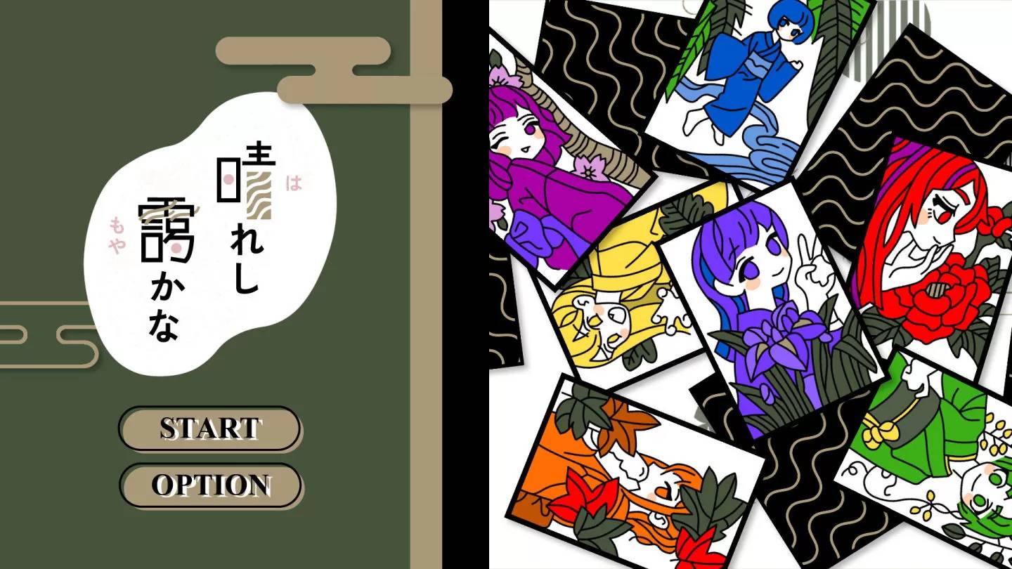Roguelike 美少女花牌《天气晴朗又阴霾》12 月发售，想赚大钱的话就看你多好运！