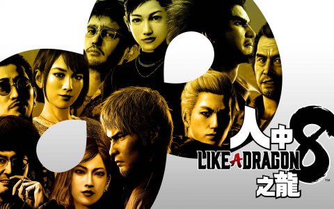 《人中之龙 8》介绍「新动态指令 RPG 战斗」公开六大进化亮点