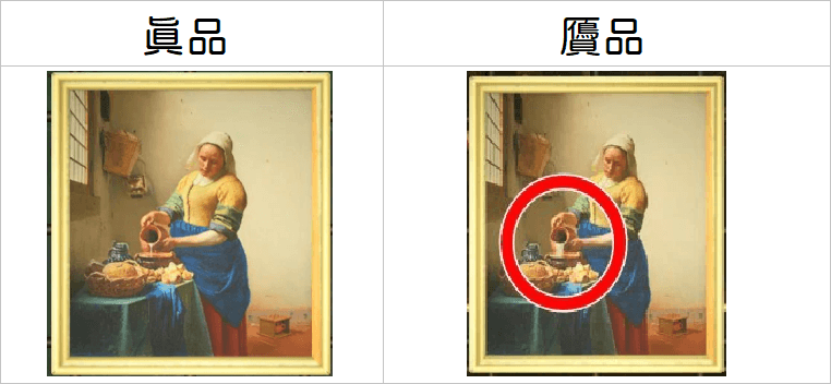 动物森友会 倒牛奶的女仆