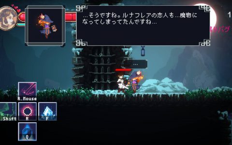 《Debug Girl》预定将在 2024 年春季推出，登陆 PC / Switch 平台！