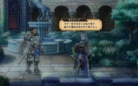 香草社新作《圣兽之王》初期试玩报道 细腻美术风格和硬派玩法令人印象深刻