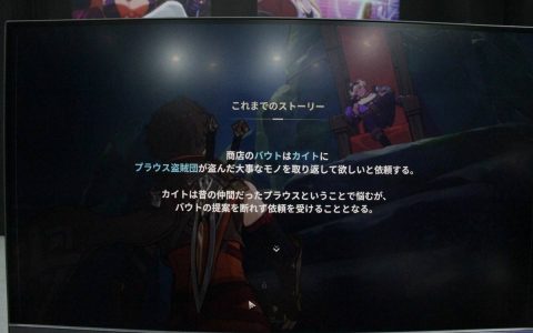 《BREAKERS：UNLOCK THE WORLD》新版本试玩 以两位全新角色挑战迷宫