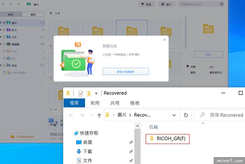 梅问题-EaseUS Data Recovery Wizard轻松抢救回来你相机已删除的照片