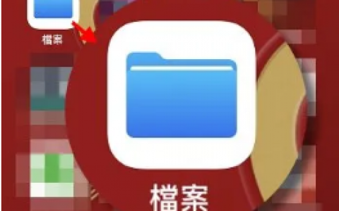 不用装App，iPhone轻松扫描证件和文件，扫描完还能直接签名
