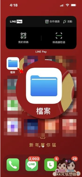 不用装App，iPhone轻松扫描证件和文件，扫描完还能直接签名