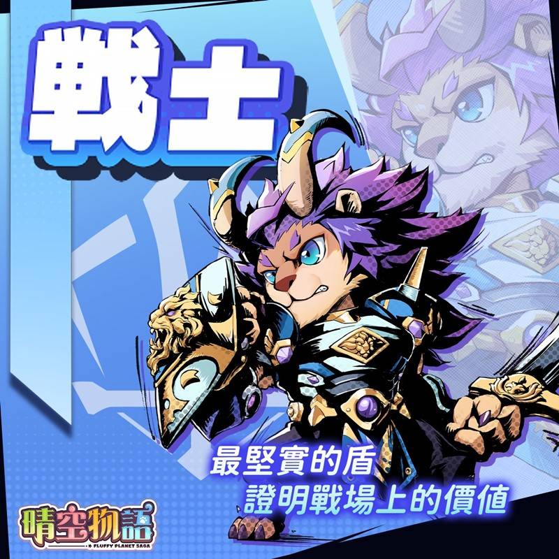 晴空物语|11/21礼包码序号兑换码，变身萌兽探索大世界