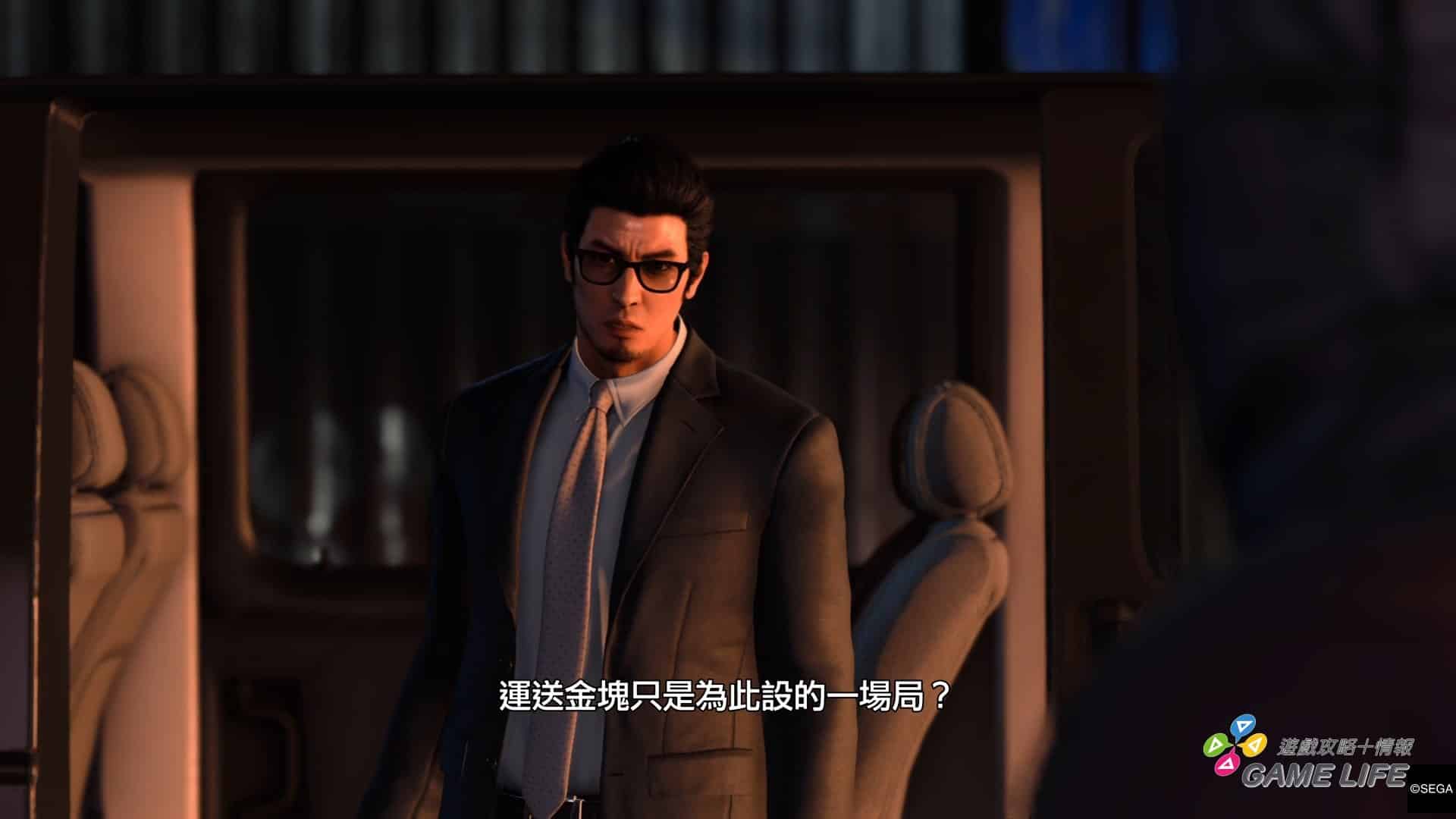 如龙7外传 英雄无名_20231120155209.mp4_snapshot_00.59.934