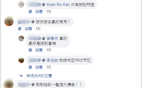 《一拳超人：最强之男》如何比较容易抽中SSR，5个方法提升机率