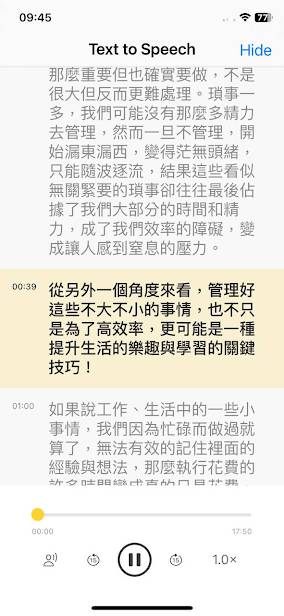 Omnivore 免费稍后阅读，支持中文朗读、PDF标注、订阅电子报